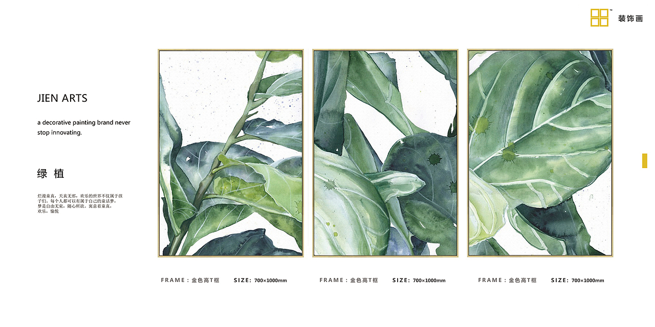 热带雨林装饰画【集恒工艺jienarts】（图ZMTIyNDQ1NzYw） - 实验艺术 - 站酷设计师集恒原创素材 - 站酷ZCOOL