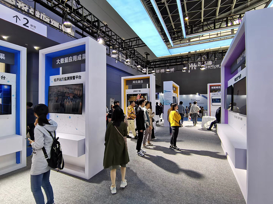 19年数博会展会设计制作（图ZMjQzNTU5ODEy） - 宣传物料 - 站酷设计师逸旨蝉原创素材 - 站酷ZCOOL
