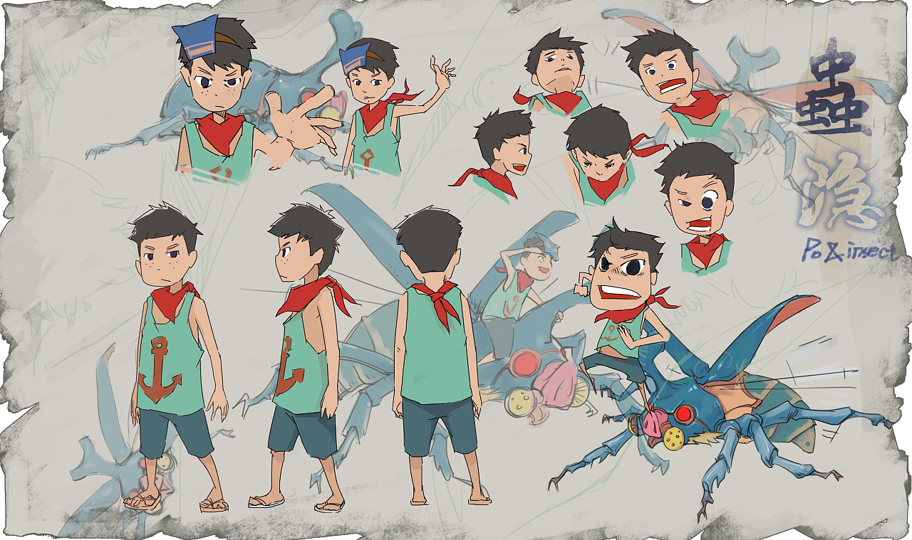 毕业动画短片《虫隐》的一些东西