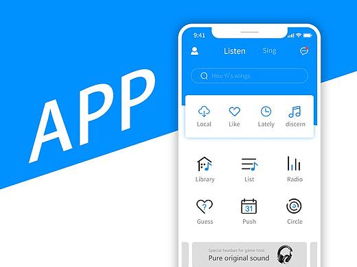 APP