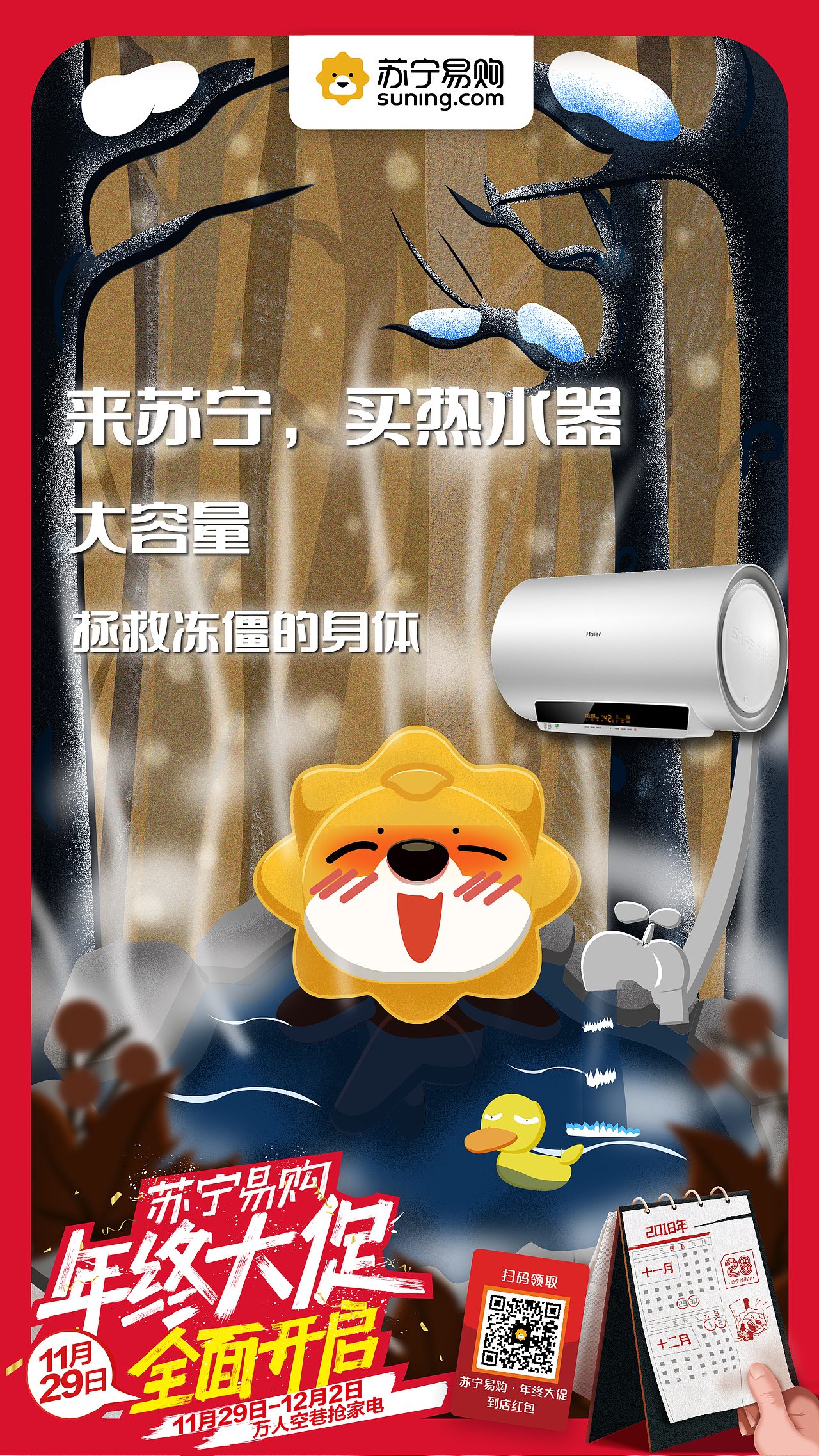 几个小家电插画（图ZMTM1OTg4NTEy） - 品牌 - 站酷设计师薛定谔的大懒猫原创素材 - 站酷ZCOOL