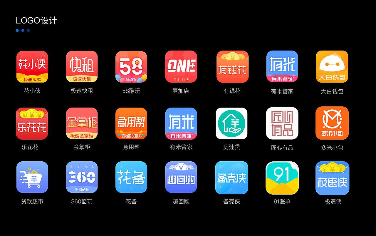 个人简历、作品集、UI作品集、APP、H5、海报、插画（图ZMjA2NTA3NzUy） - APP界面 - 站酷设计师古心惜月原创素材 - 站酷ZCOOL