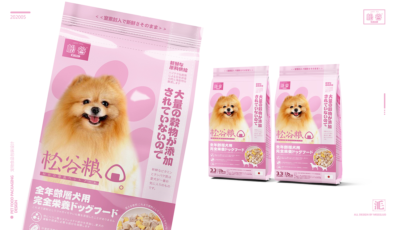 猫粮狗粮包装设计（图ZMjIyNTA2NTQ0） - 包装 - 站酷设计师洛一毛蹦擦擦原创素材 - 站酷ZCOOL