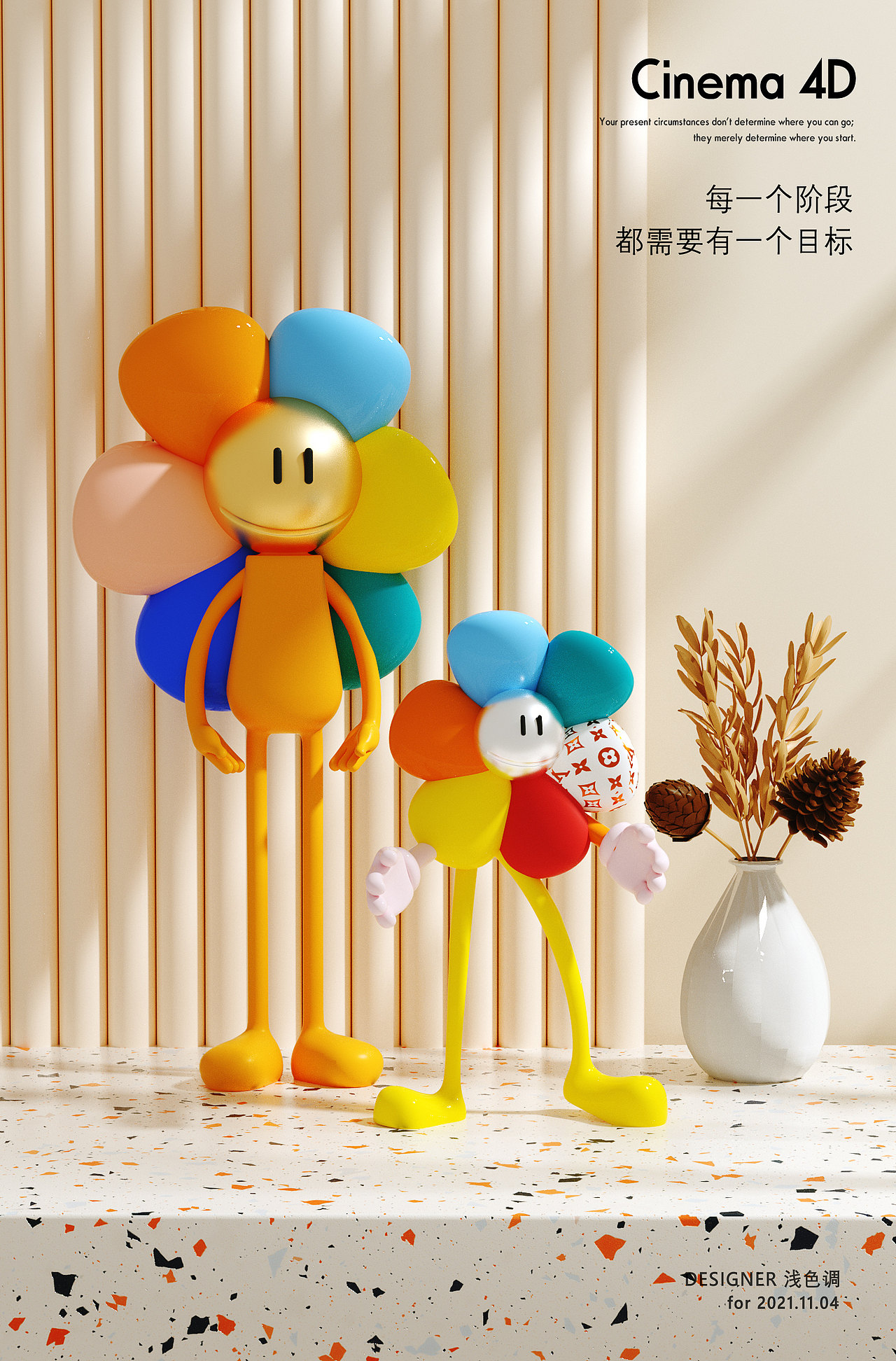 愿你做自己的太阳,无须凭借谁的光