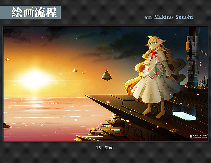 妖精的尾巴 - とある呆毛の会长 （附步骤）（图ZNjU4MTA0NA==） - 创作习作 - 站酷设计师牧野雪日原创素材 - 站酷ZCOOL