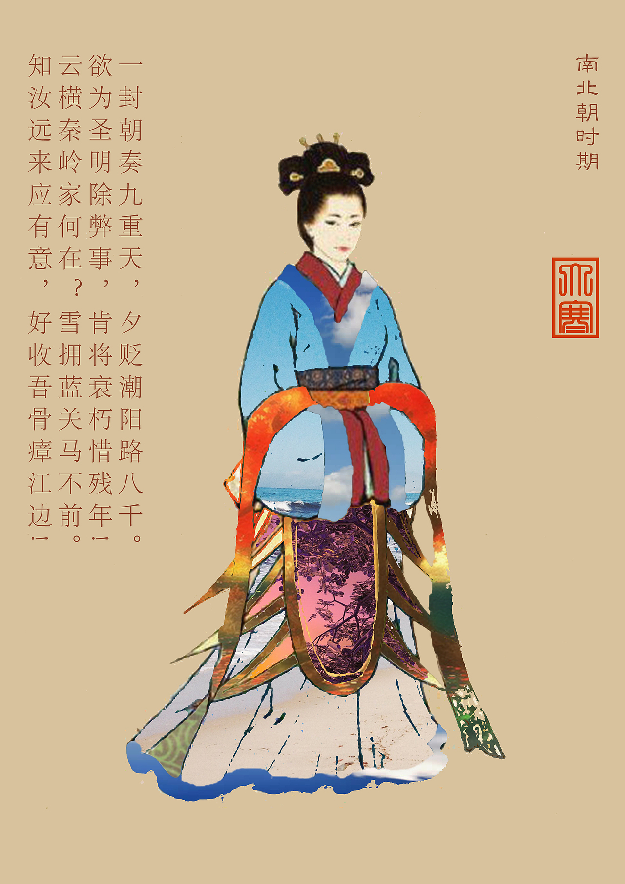 美景与传统美女服饰的激情碰撞