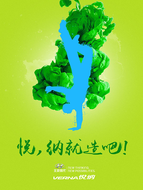 青春，尽情舞蹈！（图ZNTkzNzk3NzI=） - 图案 - 站酷设计师Miss安原创素材 - 站酷ZCOOL