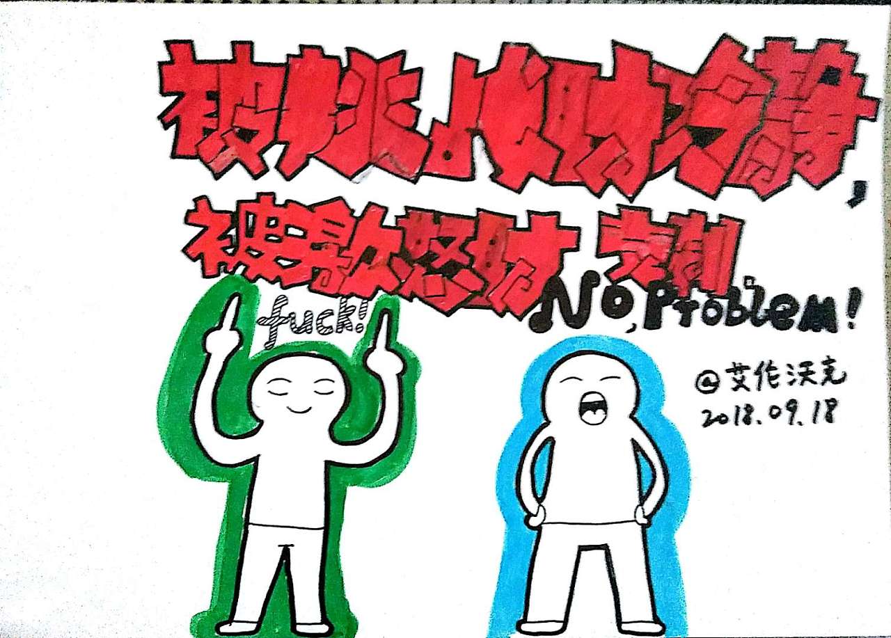 彩色装饰画,插画,视觉笔记----冷静与克制