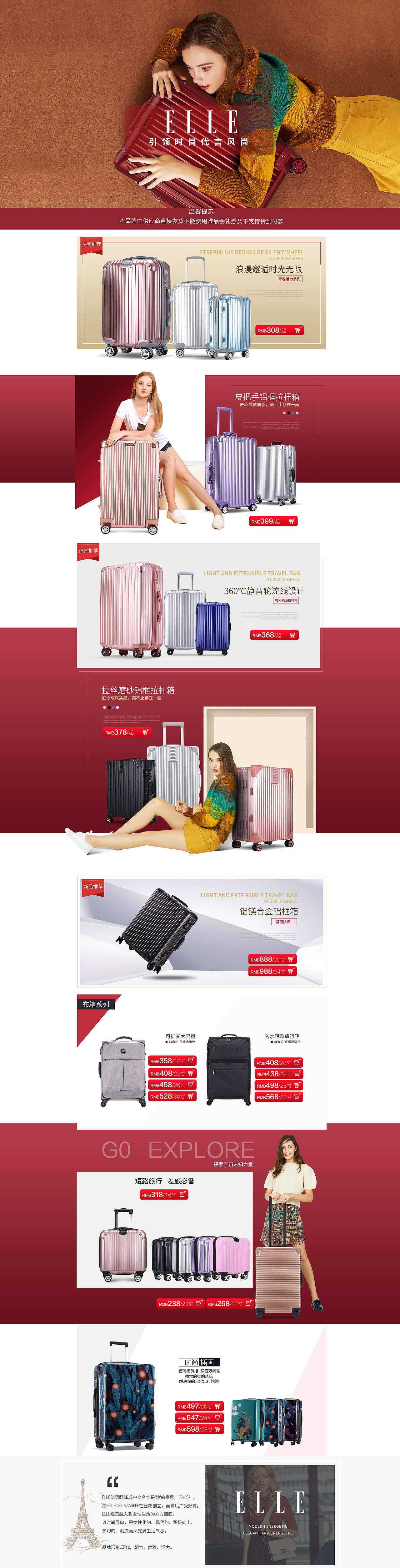 早期唯品会品购页面（图ZMTQ0MjM0NDUy） - 运营设计 - 站酷设计师_Monkey_原创素材 - 站酷ZCOOL