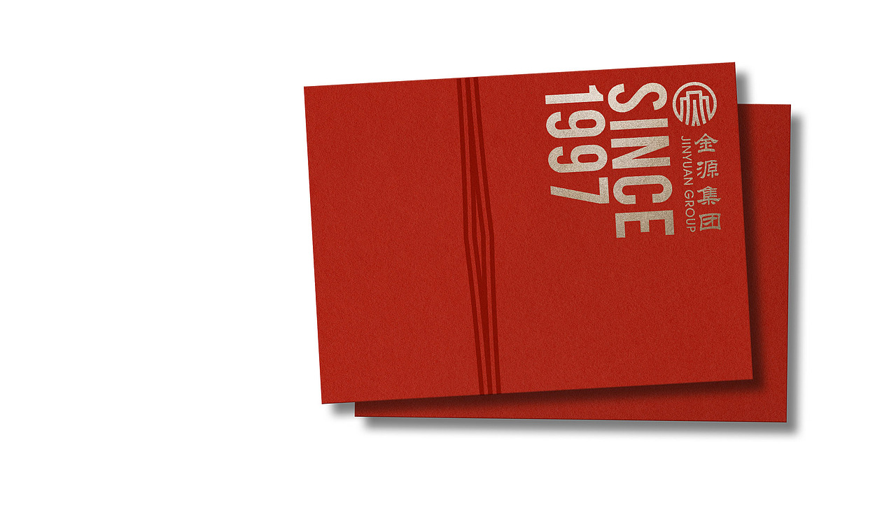 金源集团品牌形象设计-山东太歌文化创意