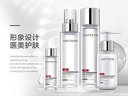 化妆品包装