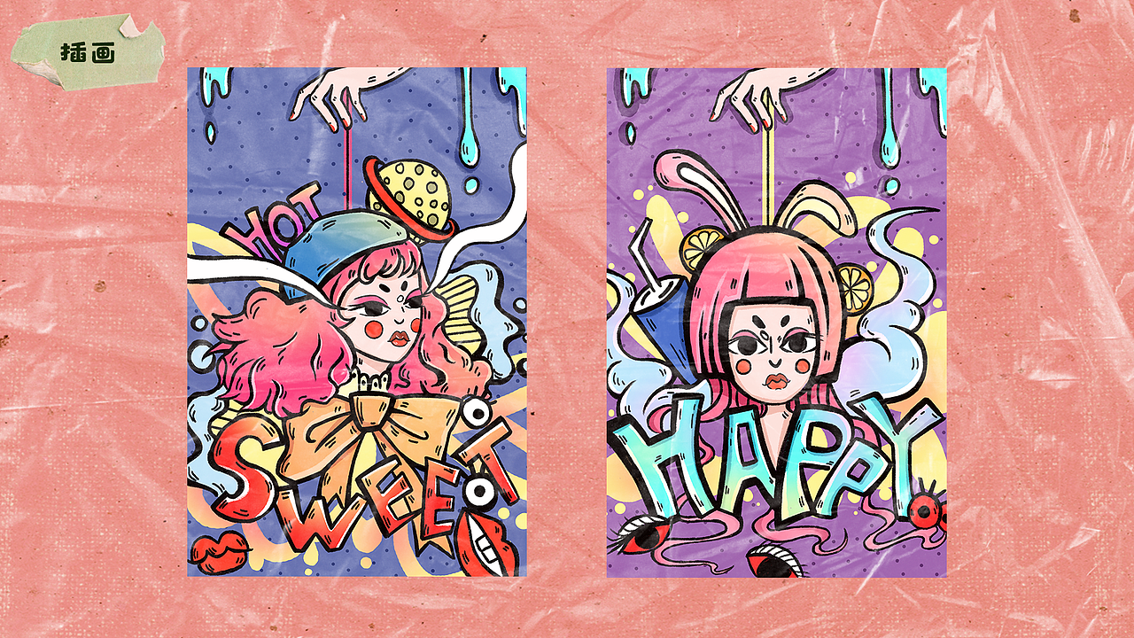 作品集（图ZMjIxMjI4Nzg4） - 其他UI - 站酷设计师小白不咋白原创素材 - 站酷ZCOOL