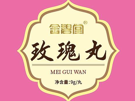 批量小标签4款