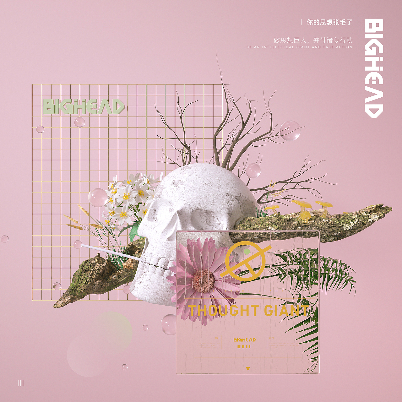 2021三维渲染总结(图ZMjg0NjE1MTEy) - 场景 - 站酷设计师BigHead_大头杀原创素材 - 站酷ZCOOL