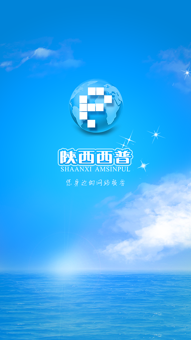 启动页（图ZMTc4NTc4MzY=） - 主题/皮肤 - 站酷设计师M馨莹子原创素材 - 站酷ZCOOL