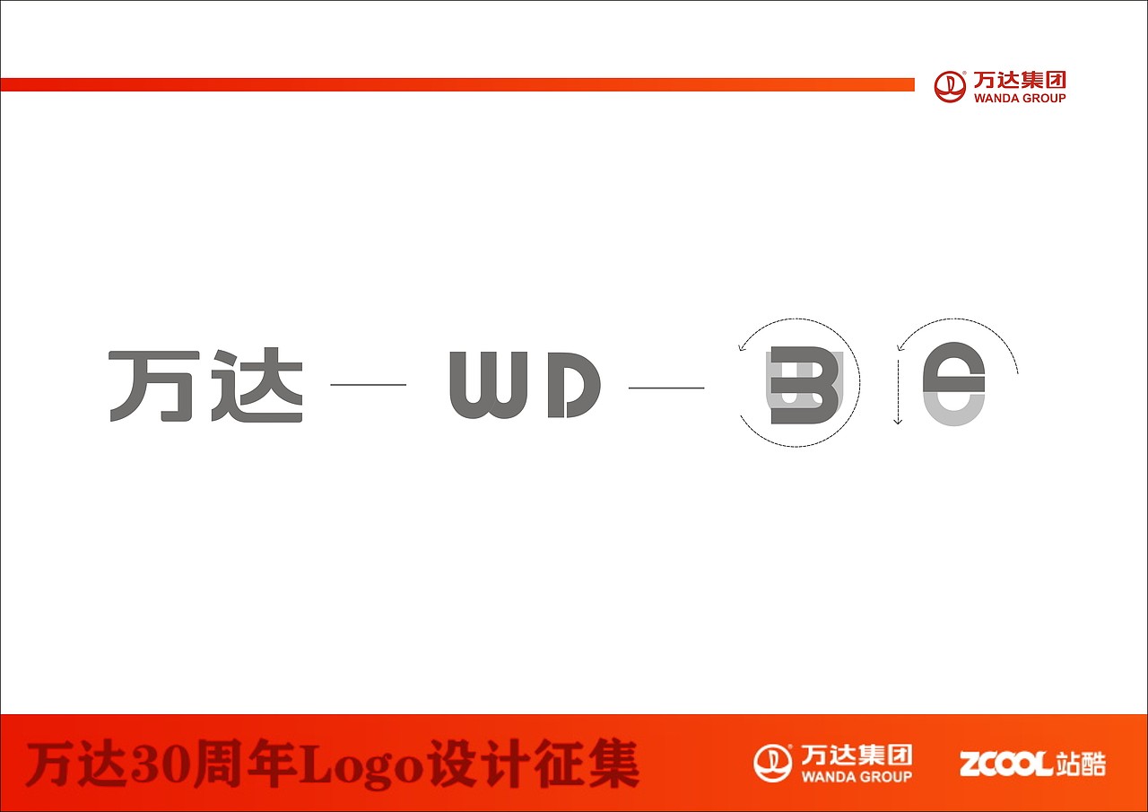 万达集团30周年（图ZNTE4MTcyNzY=） - Logo - 站酷设计师85887607原创素材 - 站酷ZCOOL
