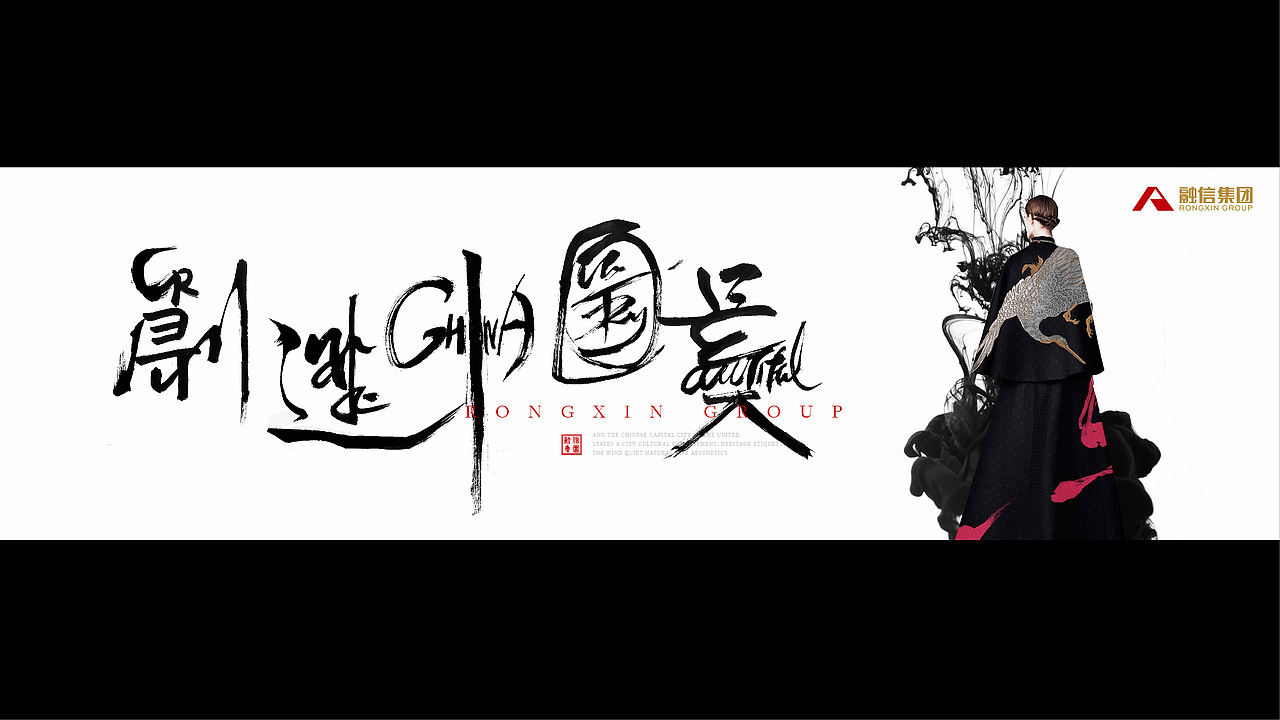 国学堂 丨 亅 丿 乛 一（图ZNzE2ODE4MDg=） - 海报 - 站酷设计师SKY创原创素材 - 站酷ZCOOL