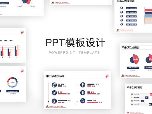PPT模板设计-企业红