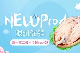 APP-轮播图设计
