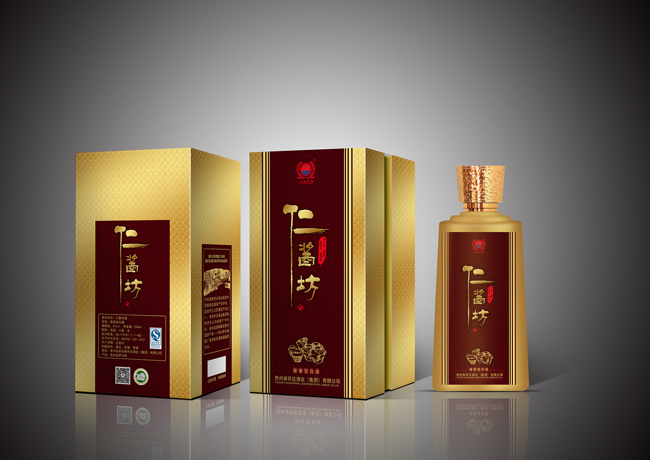 酒盒包装（图ZMTM0NTIxMzUy） - 包装 - 站酷设计师青城设原创素材 - 站酷ZCOOL
