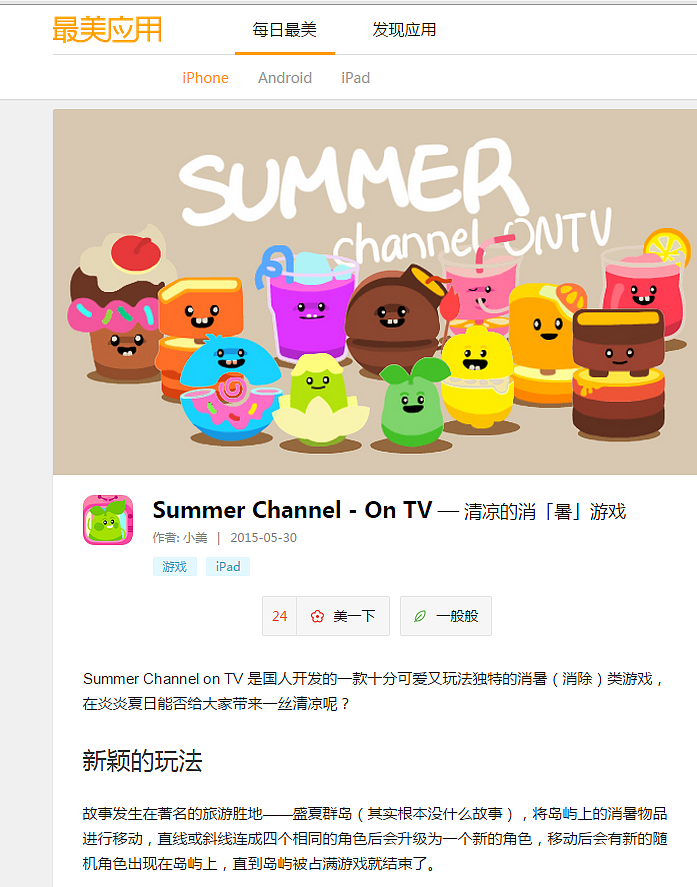 IP角色《豆尼丸》（图ZMTM1MzE4Mzg4） - IP形象 - 站酷设计师chunhuastudio原创素材 - 站酷ZCOOL