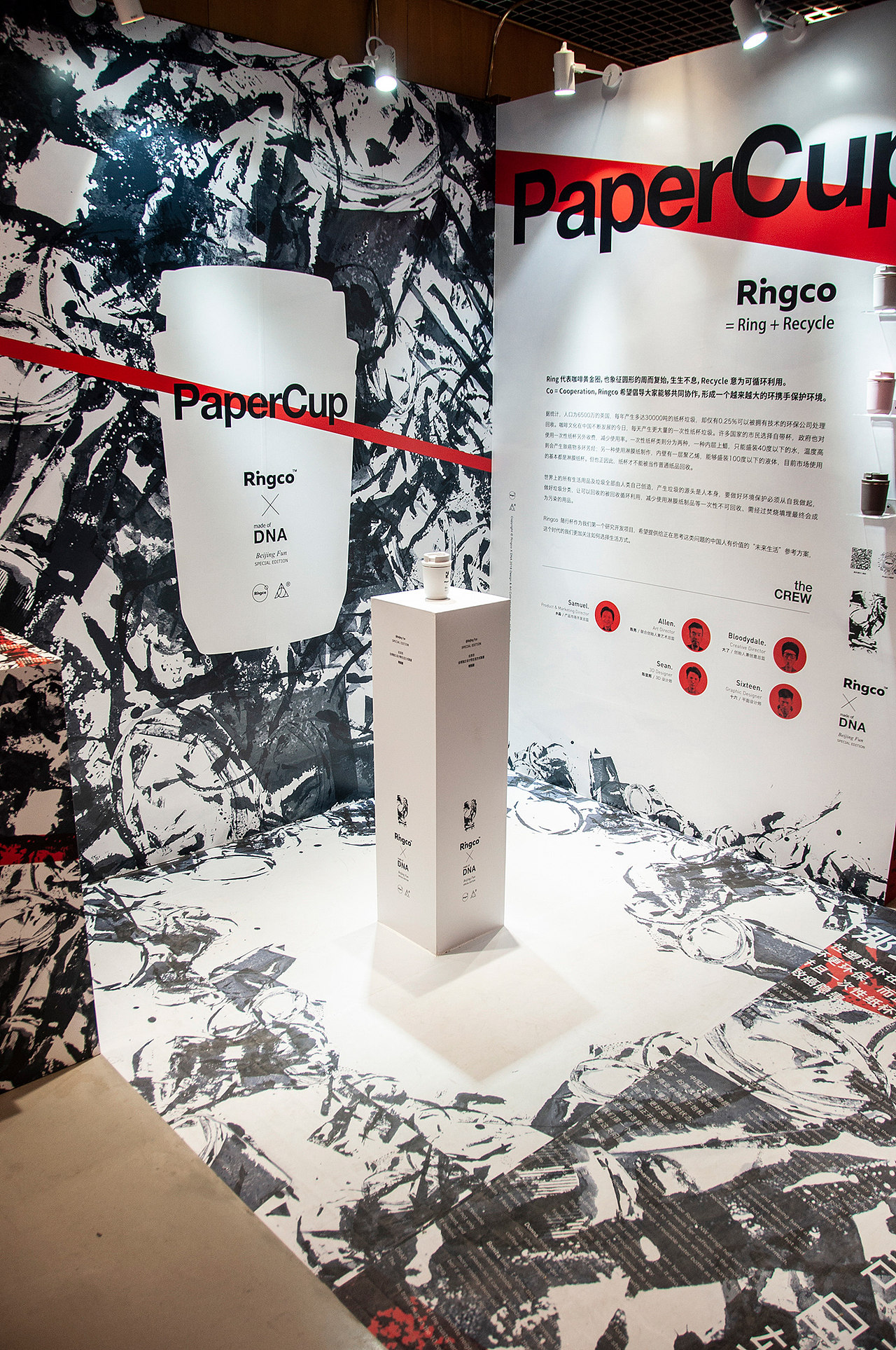 不用紙杯 #NOPaperCupProject