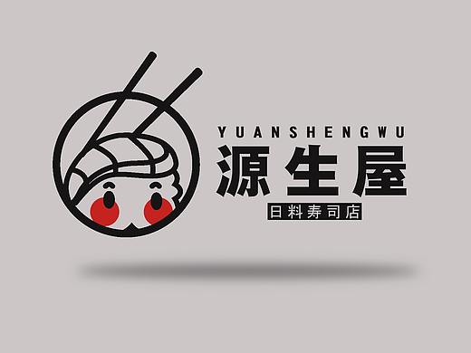 品牌：寿司LOGO