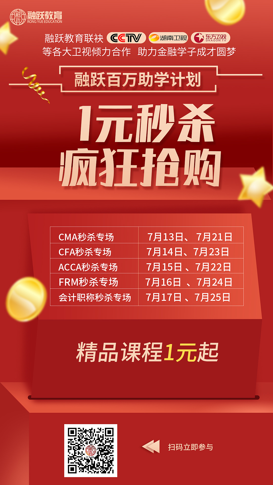 2020年作品集--海报,BANNER