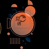 犀通文化的头像