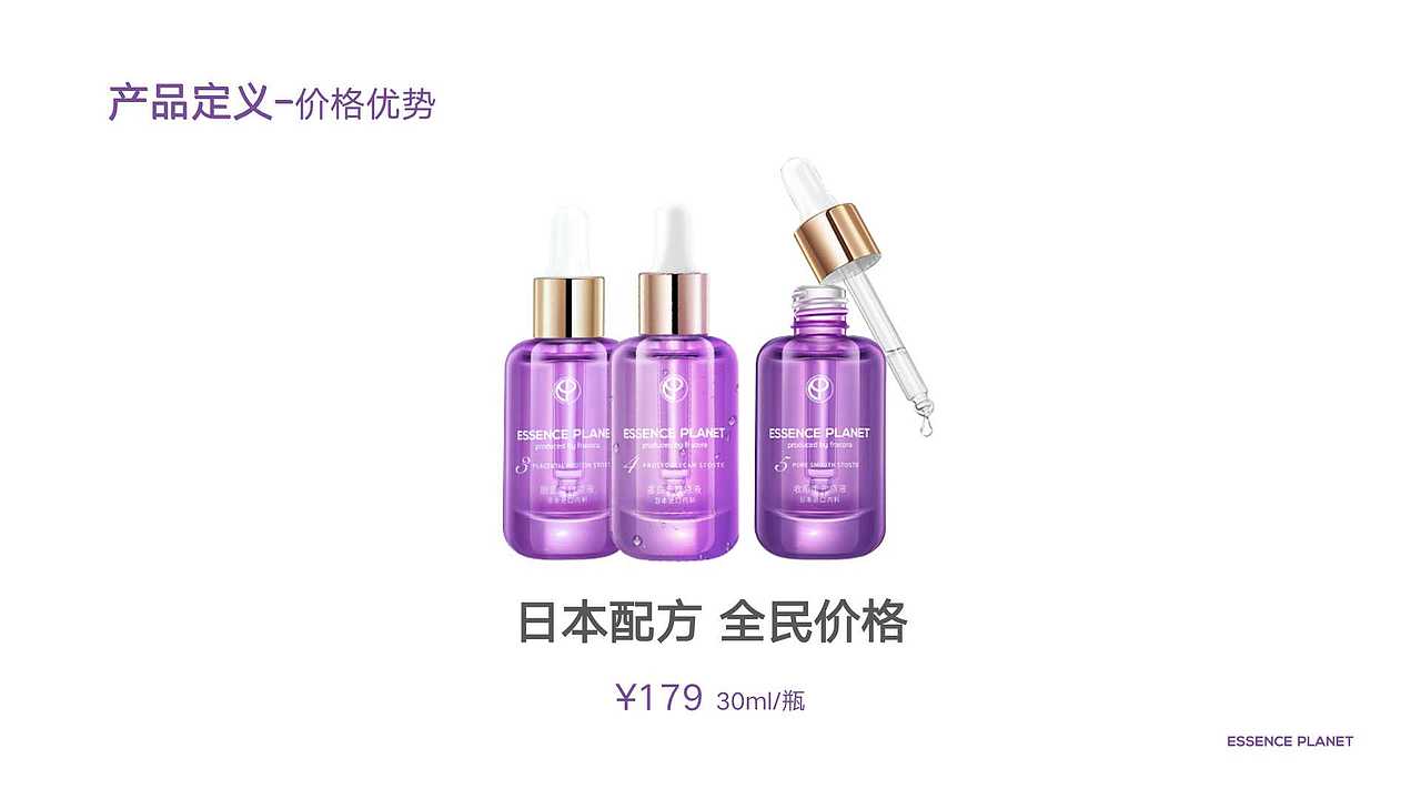 项目YLXQ-视觉定位梳理
