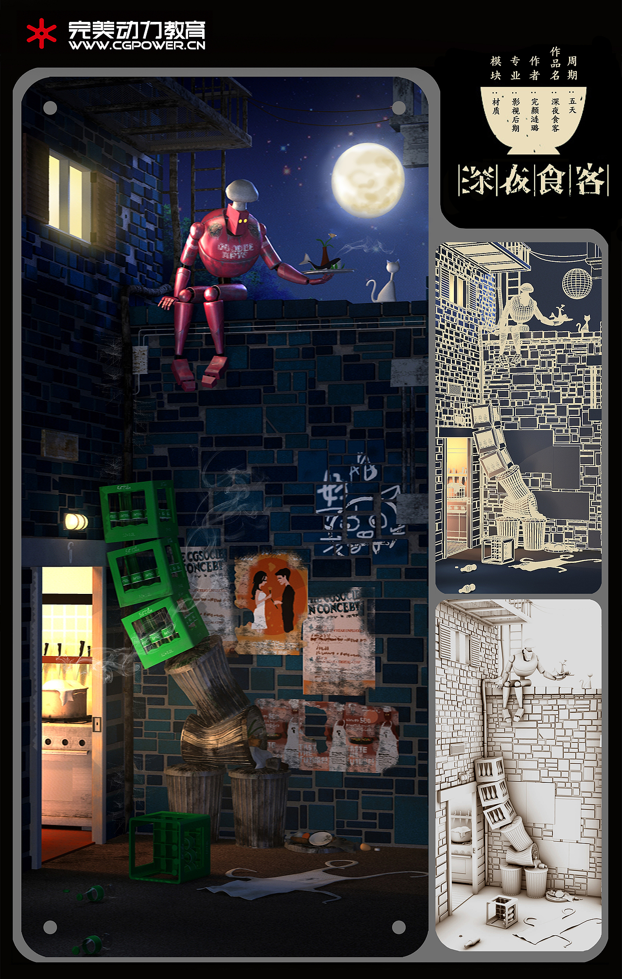 作业集（图ZNTU3NDI4NjQ=） - 动画片 - 站酷设计师完颜格格原创素材 - 站酷ZCOOL