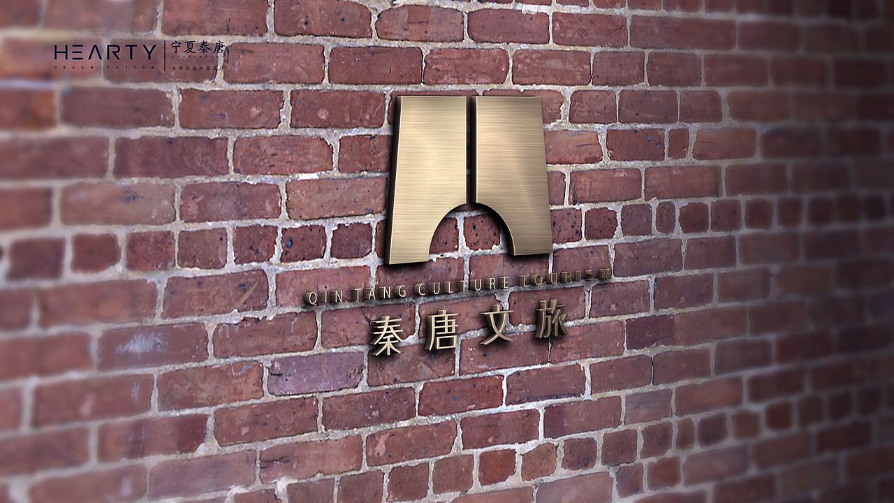 秦唐文旅方案飞机稿（图ZODI4NTE0NTI=） - Logo - 站酷设计师V_玄米茶原创素材 - 站酷ZCOOL