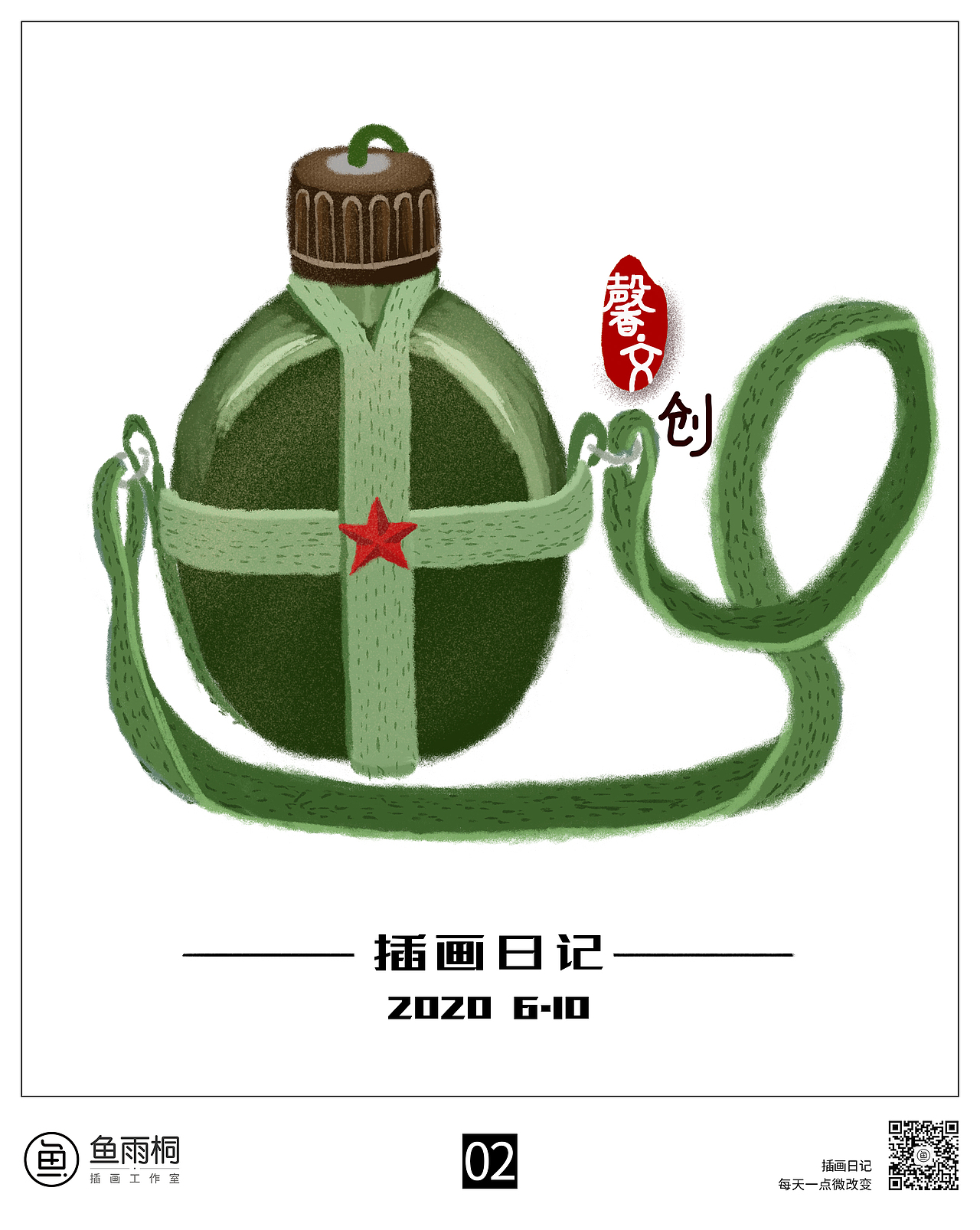 板绘萌新插画周记系列2（图ZMjEyOTE1NjA4） - 艺术插画 - 站酷设计师米多多呀原创素材 - 站酷ZCOOL