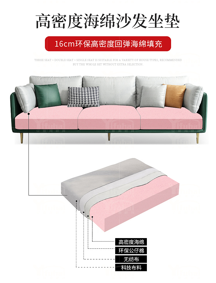 免洗科技布沙发