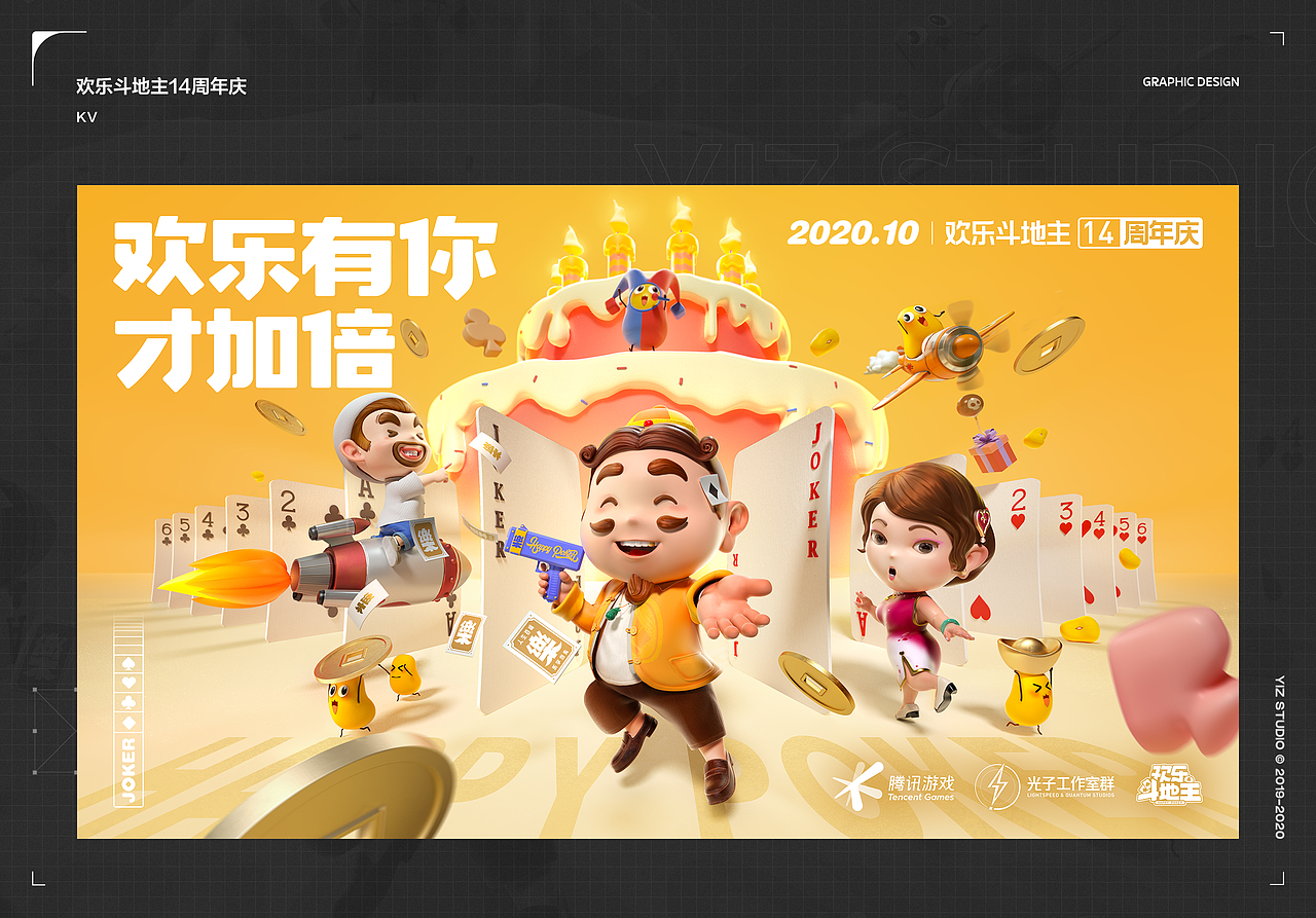 2020 一只平面作品总结（图ZMjQyMzQ4ODIw） - 宣传物料 - 站酷设计师一只YIZ原创素材 - 站酷ZCOOL
