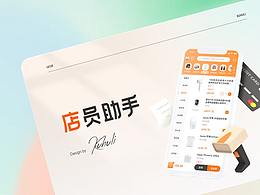 论文