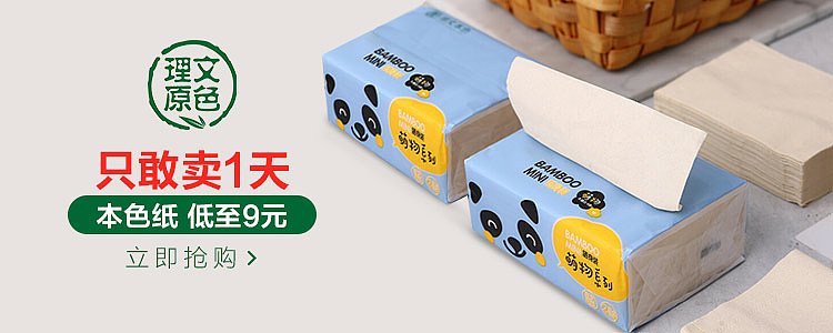 日常高点击广告创意推广图