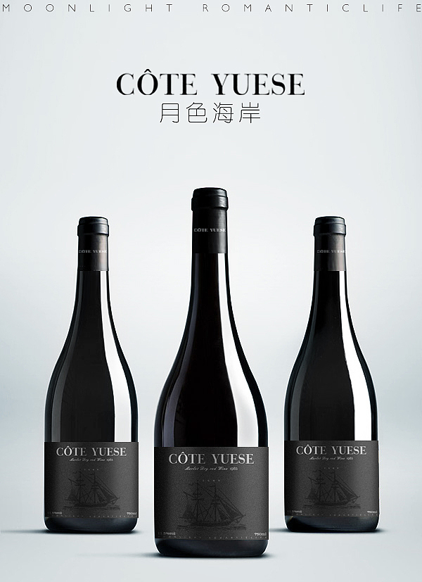 红酒（图ZMjY4Mjk2Mjg=） - 海报 - 站酷设计师不想扣图的射击尸原创素材 - 站酷ZCOOL