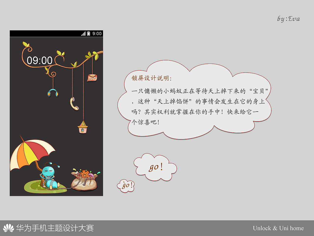 小蚂蚁的生活（图ZNzMzNzYxMg==） - 主题/皮肤 - 站酷设计师Evajie原创素材 - 站酷ZCOOL
