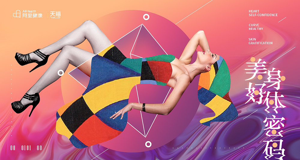 海报系列（图ZMTA4NzA3MDY4） - 海报 - 站酷设计师牵着猫逃跑原创素材 - 站酷ZCOOL