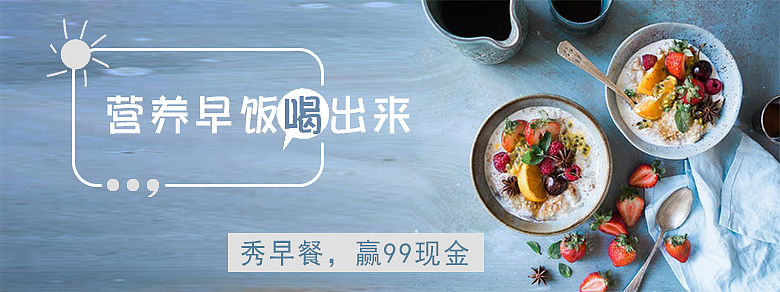 BANNER（图ZMTU5MDMzMjA0） - APP界面 - 站酷设计师shiny刘能原创素材 - 站酷ZCOOL