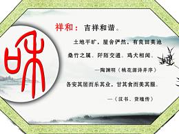 企业文化建设