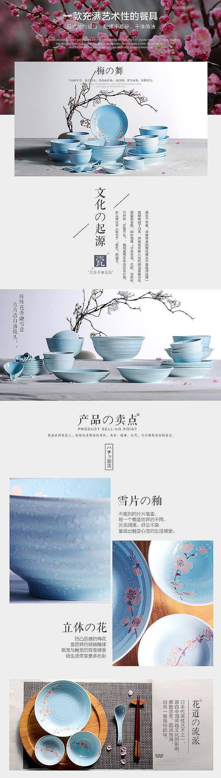 餐具（圖ZMjIxMjExMzEy） - 電商 - 站酷設(shè)計(jì)師天堂通行證原創(chuàng)素材 - 站酷ZCOOL