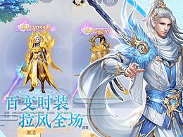 信息流廣告-視頻廣告