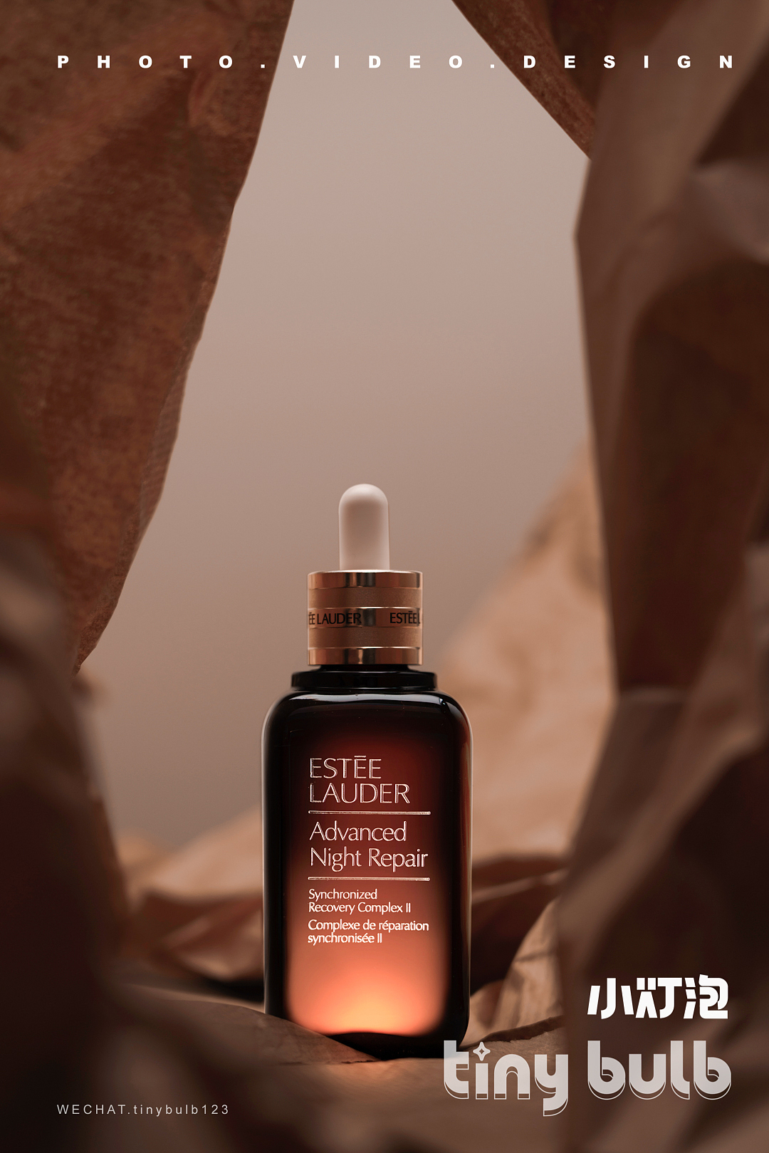 雅诗兰黛小棕瓶精华 护肤品拍摄（图ZMjcyMzM2MTMy） - 产品摄影 - 站酷设计师小灯泡视觉原创素材 - 站酷ZCOOL