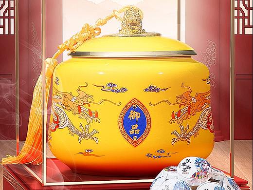 陈皮白茶陶瓷罐茶叶详情
