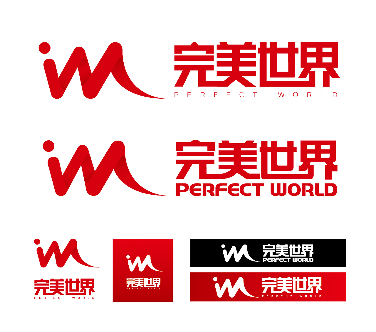 完美世界logo
