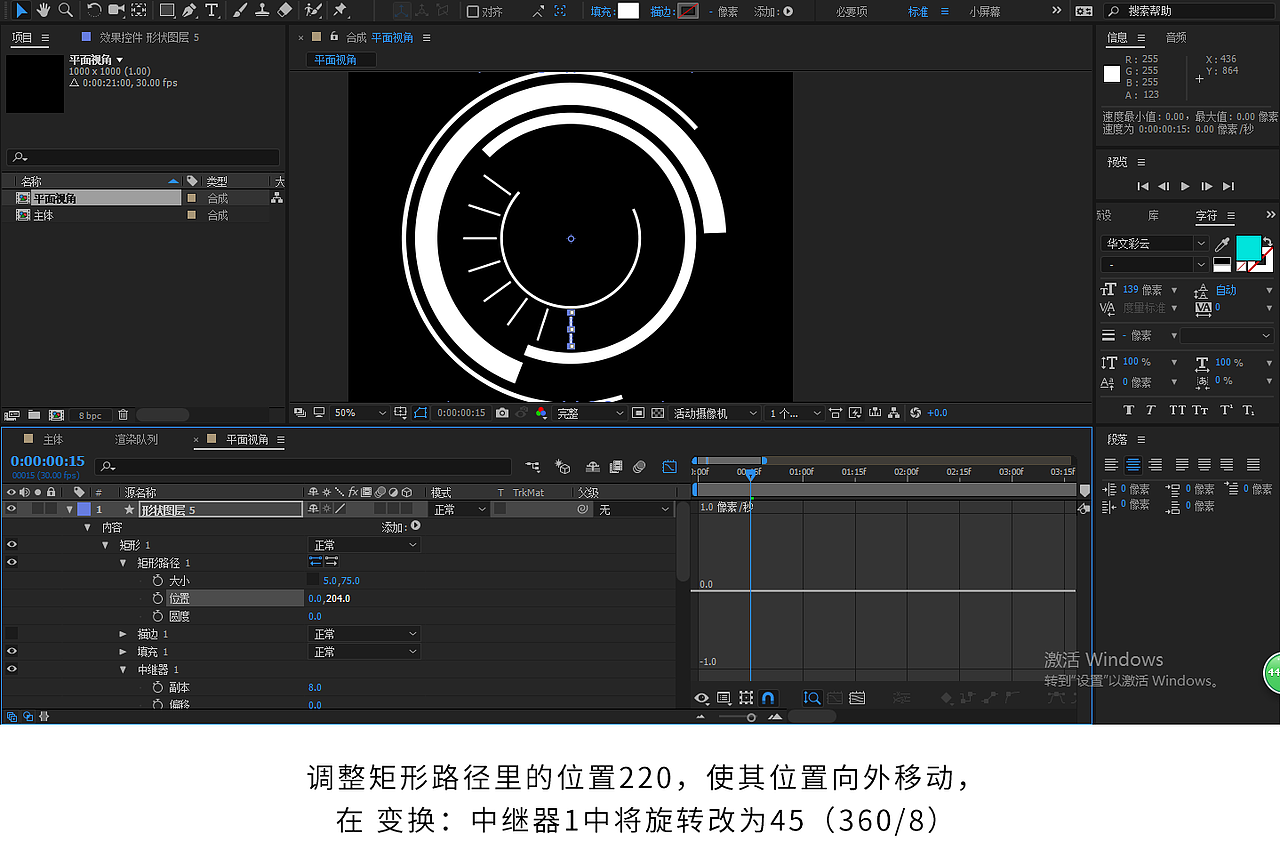 【教程-动效】科技元素-旋转涡轮（图ZMTUxMjA5NTA0） - 动效设计 - 站酷设计师00958原创素材 - 站酷ZCOOL