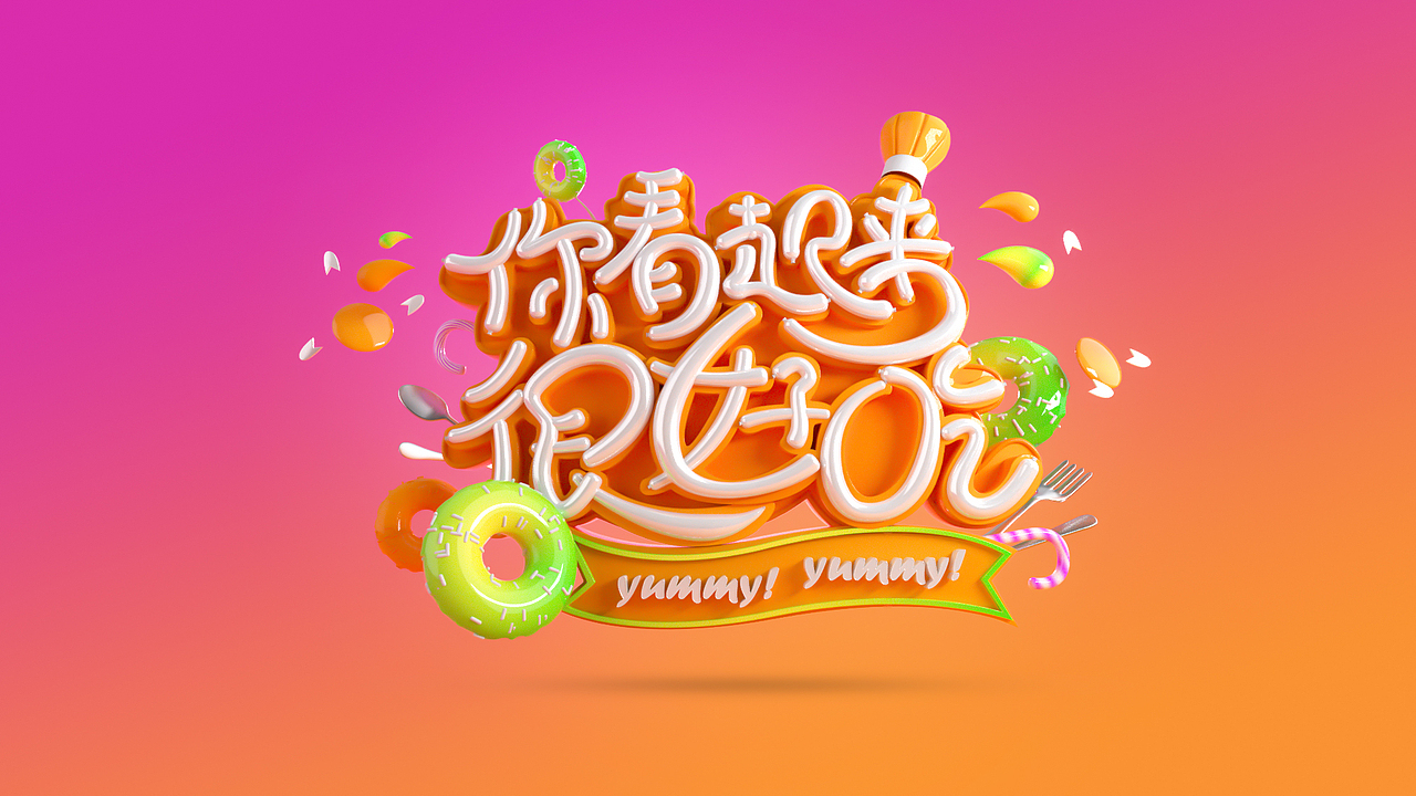 C4D建模 | C4D OC渲染练习作品合集