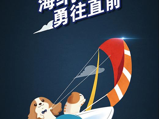 节日海报